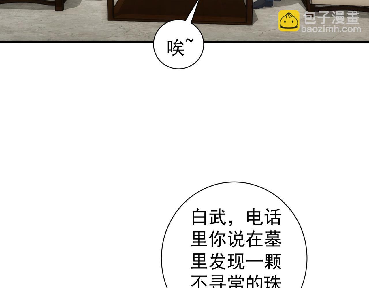 第311话 似梦非梦(1/3)-第311话