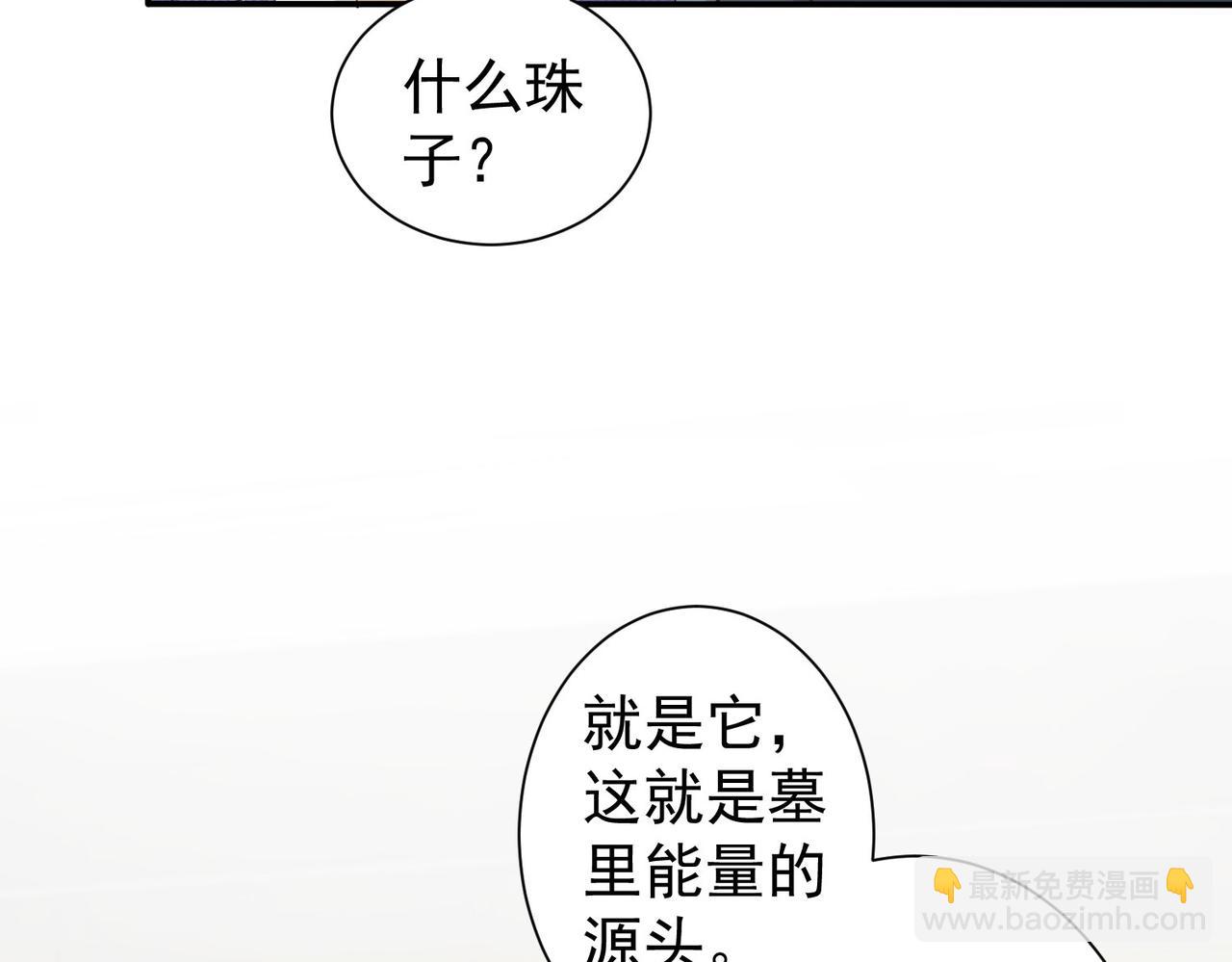 第311话 似梦非梦(1/3)-第311话