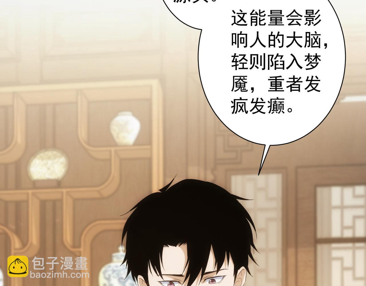 第311话 似梦非梦(1/3)-第311话
