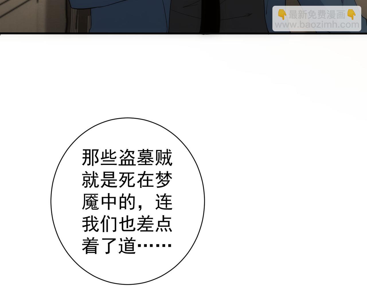 第311话 似梦非梦(1/3)-第311话
