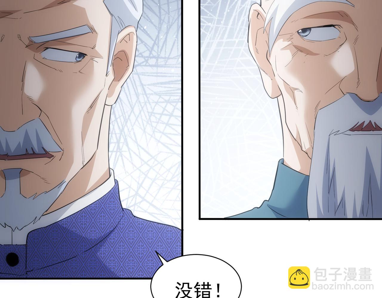 第311话 似梦非梦(1/3)-第311话