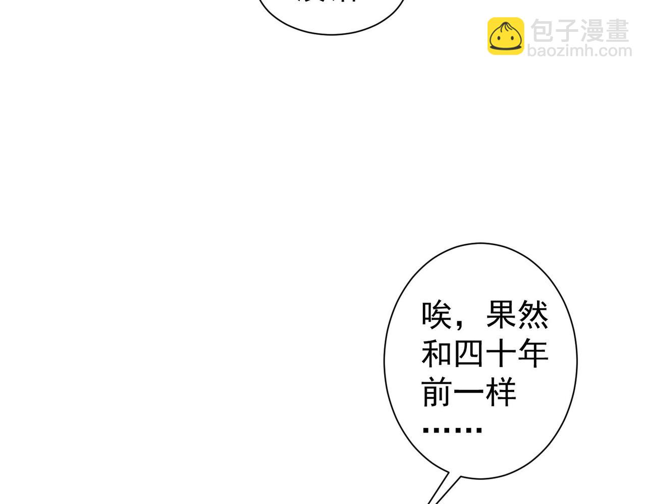 第311话 似梦非梦(1/3)-第311话