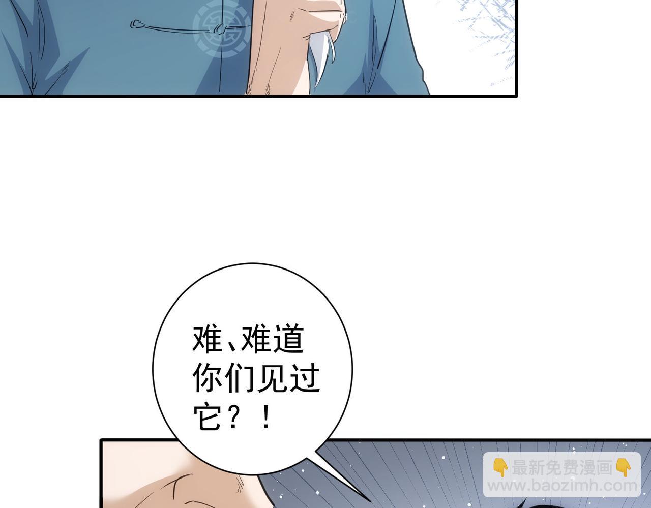第311话 似梦非梦(1/3)-第311话