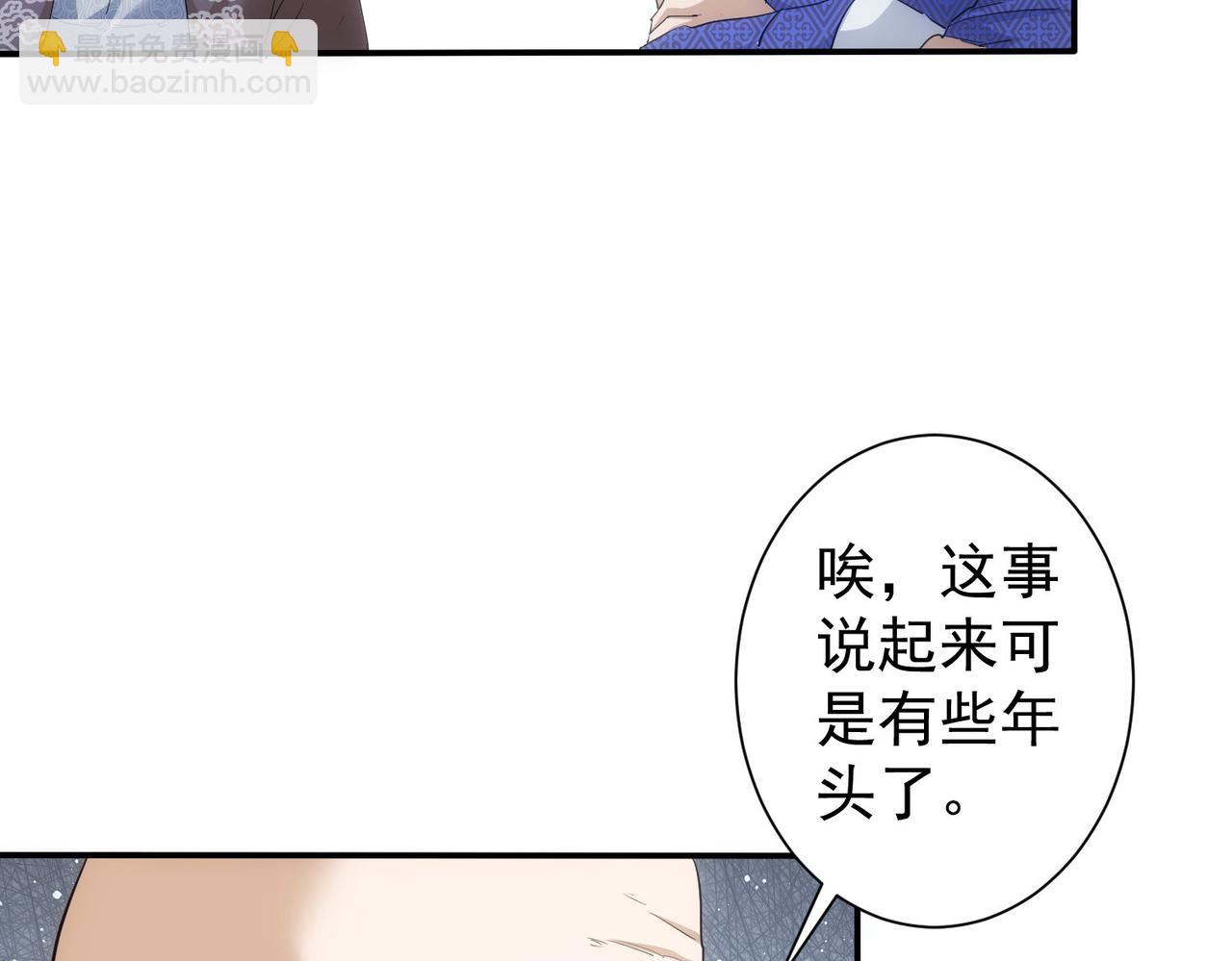 第311话 似梦非梦(1/3)-第311话
