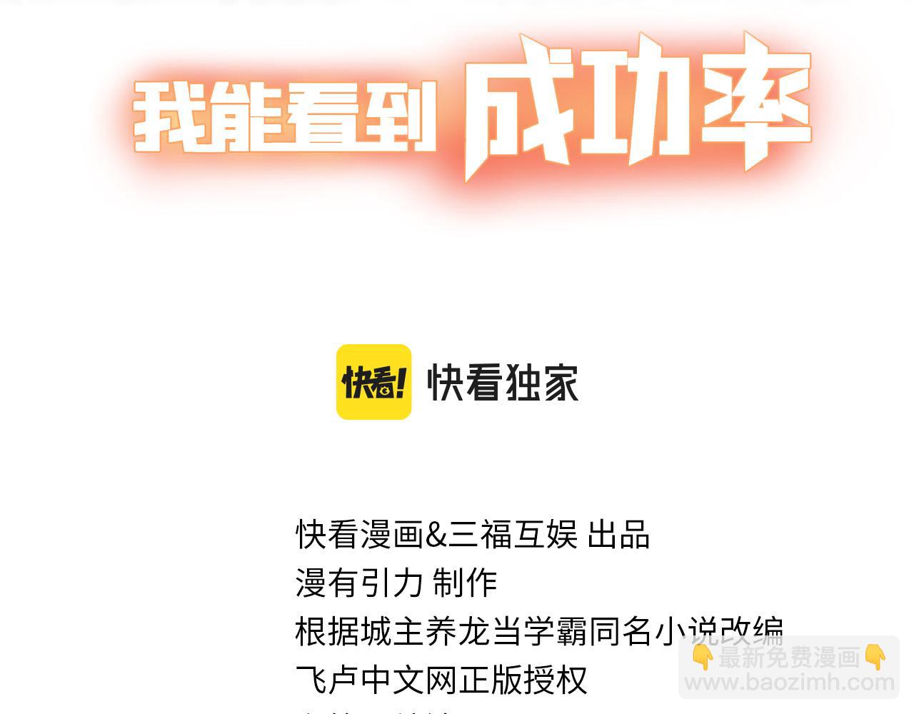 第311话 似梦非梦(1/3)-第311话