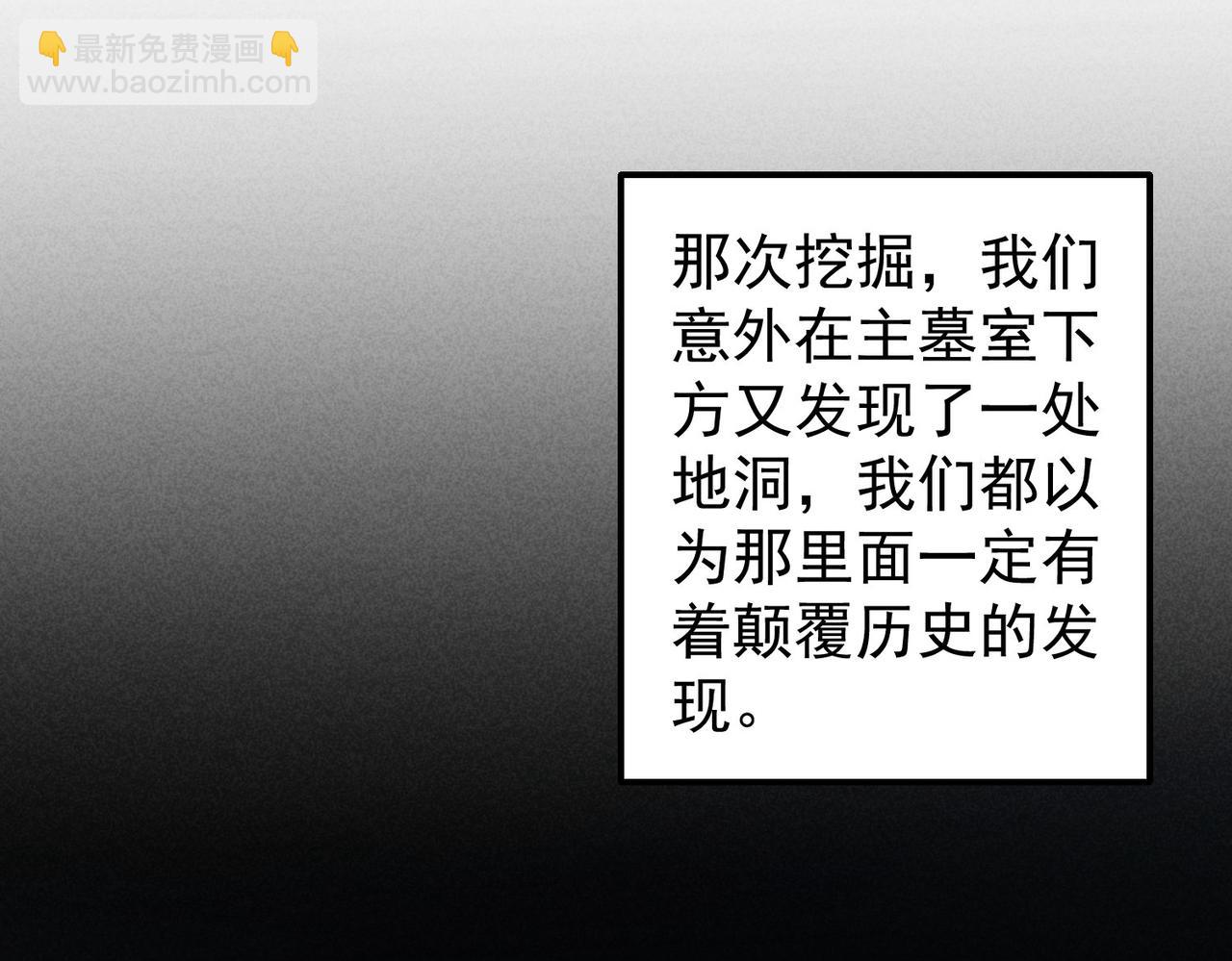 第311话 似梦非梦(1/3)-第311话