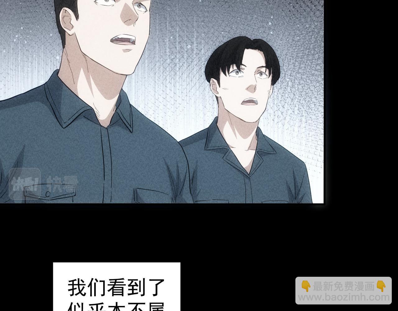 第311话 似梦非梦(1/3)-第311话
