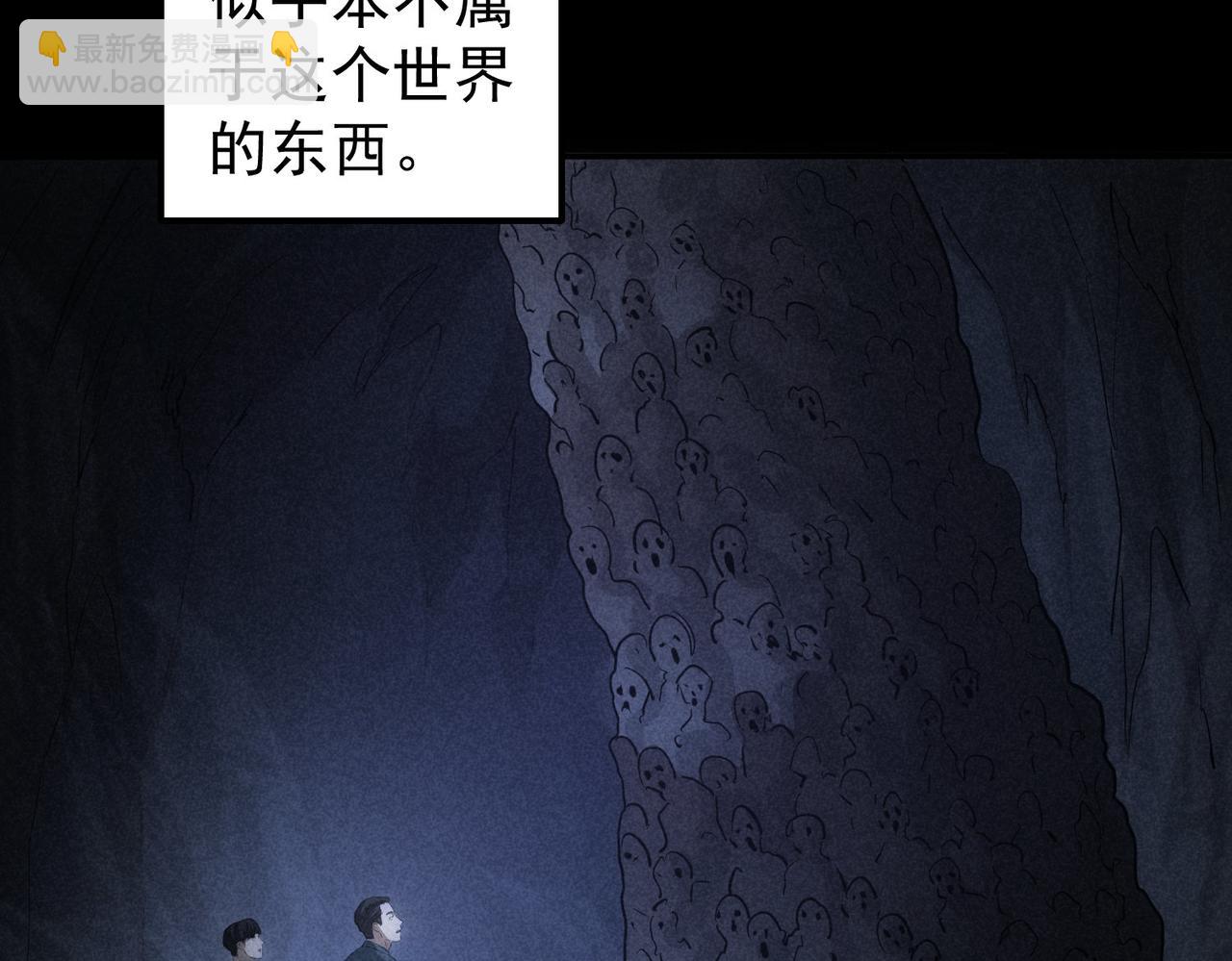 第311话 似梦非梦(1/3)-第311话