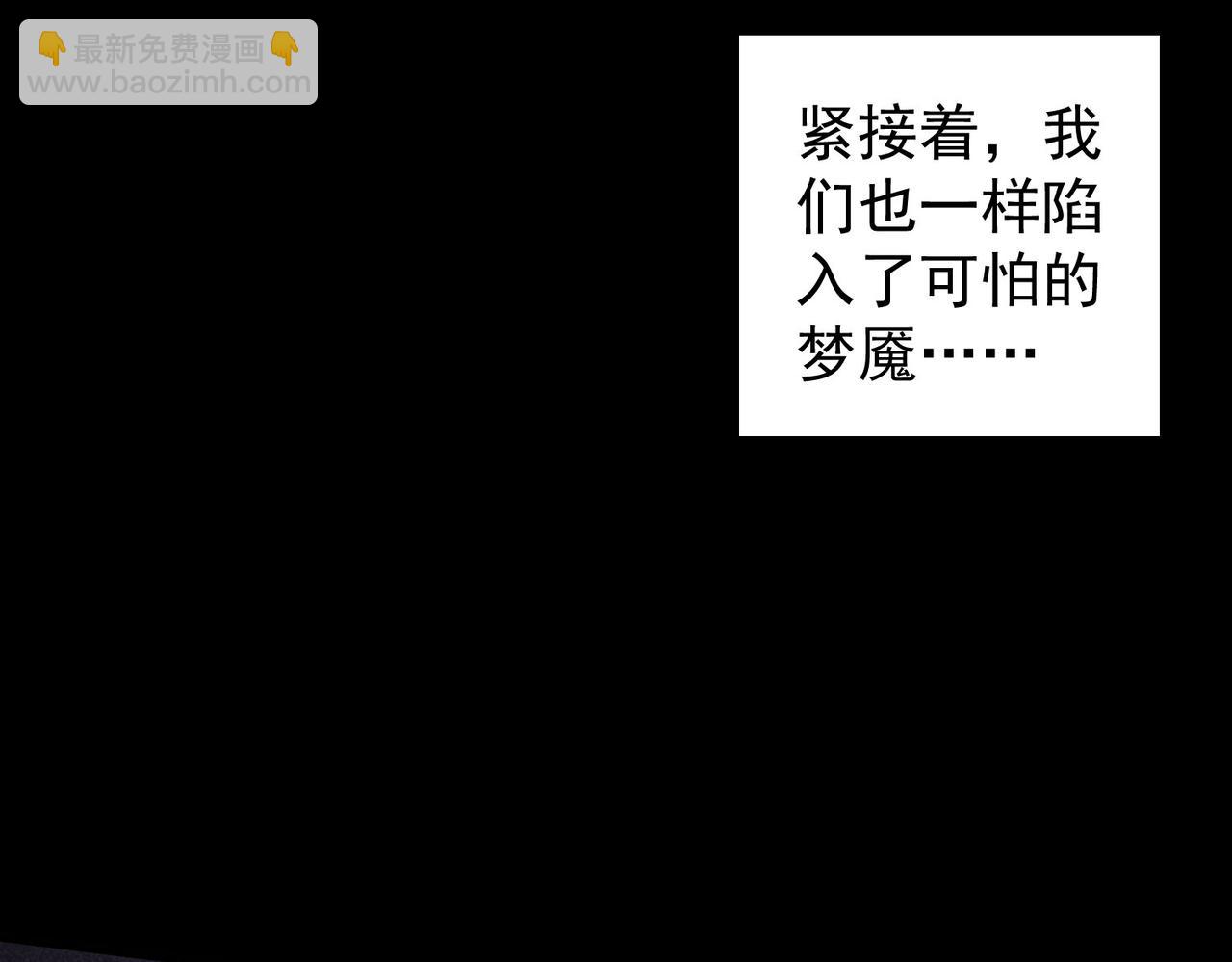 第311话 似梦非梦(1/3)-第311话
