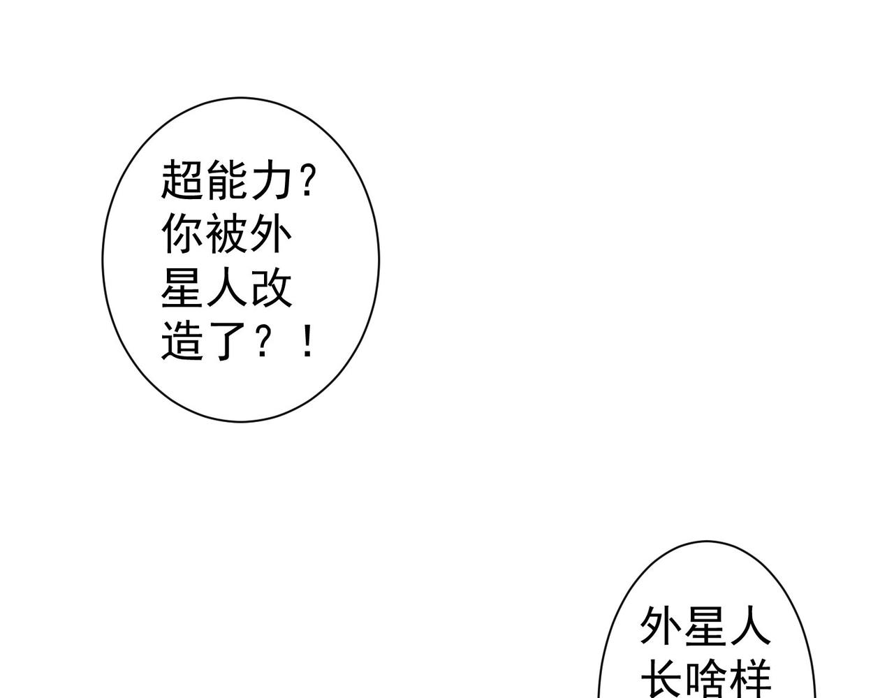 第311话 似梦非梦(1/3)-第311话