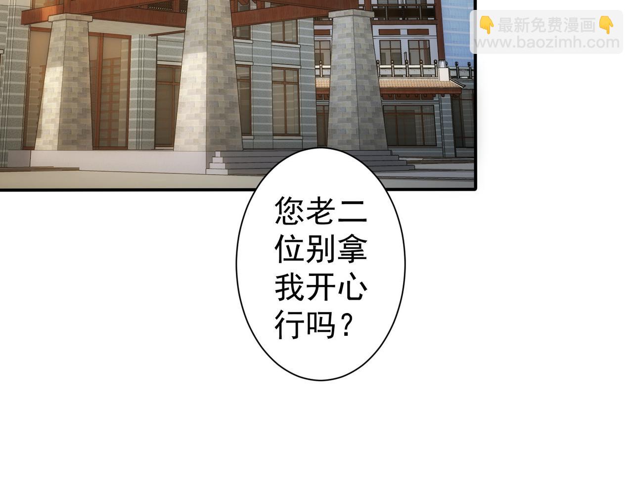 第311话 似梦非梦(1/3)-第311话