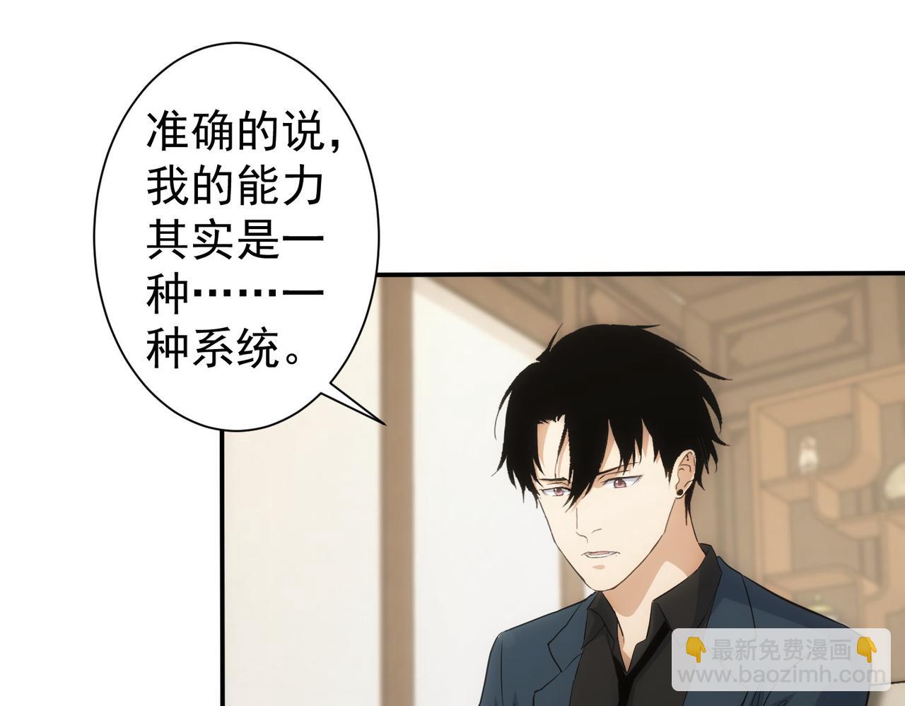 第311话 似梦非梦(1/3)-第311话