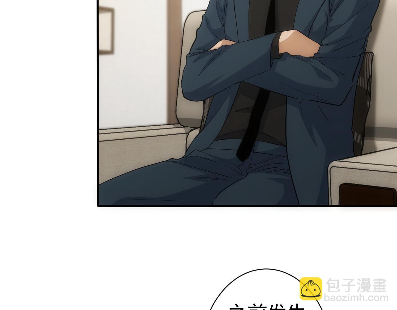 第311话 似梦非梦(1/3)-第311话