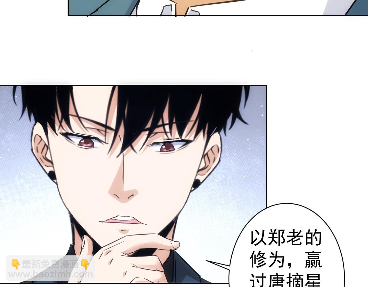 第313话 不速之客(1/2)-第313话