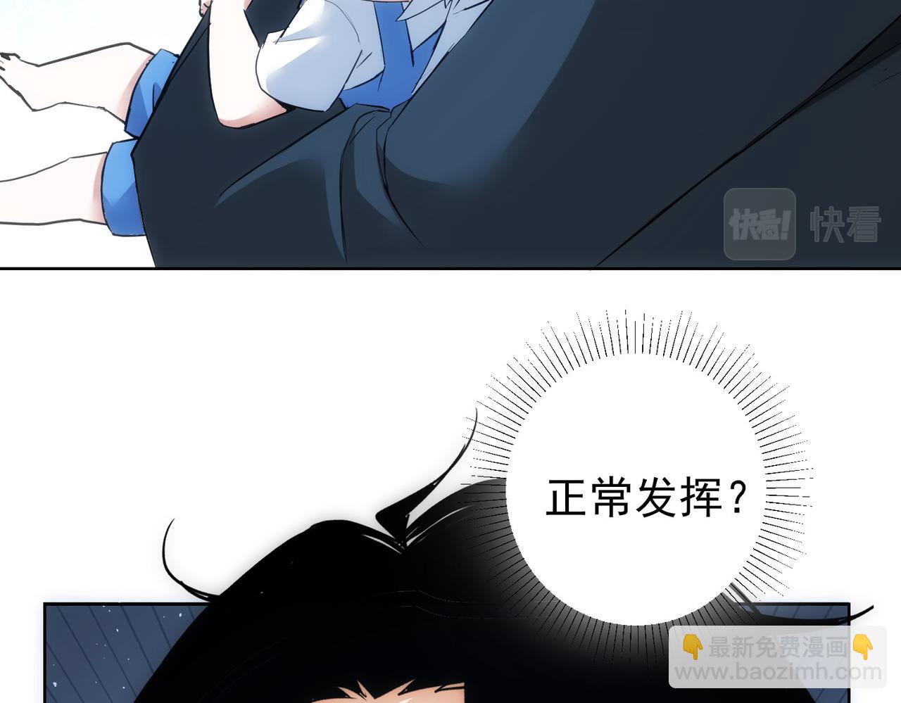 第313话 不速之客(1/2)-第313话