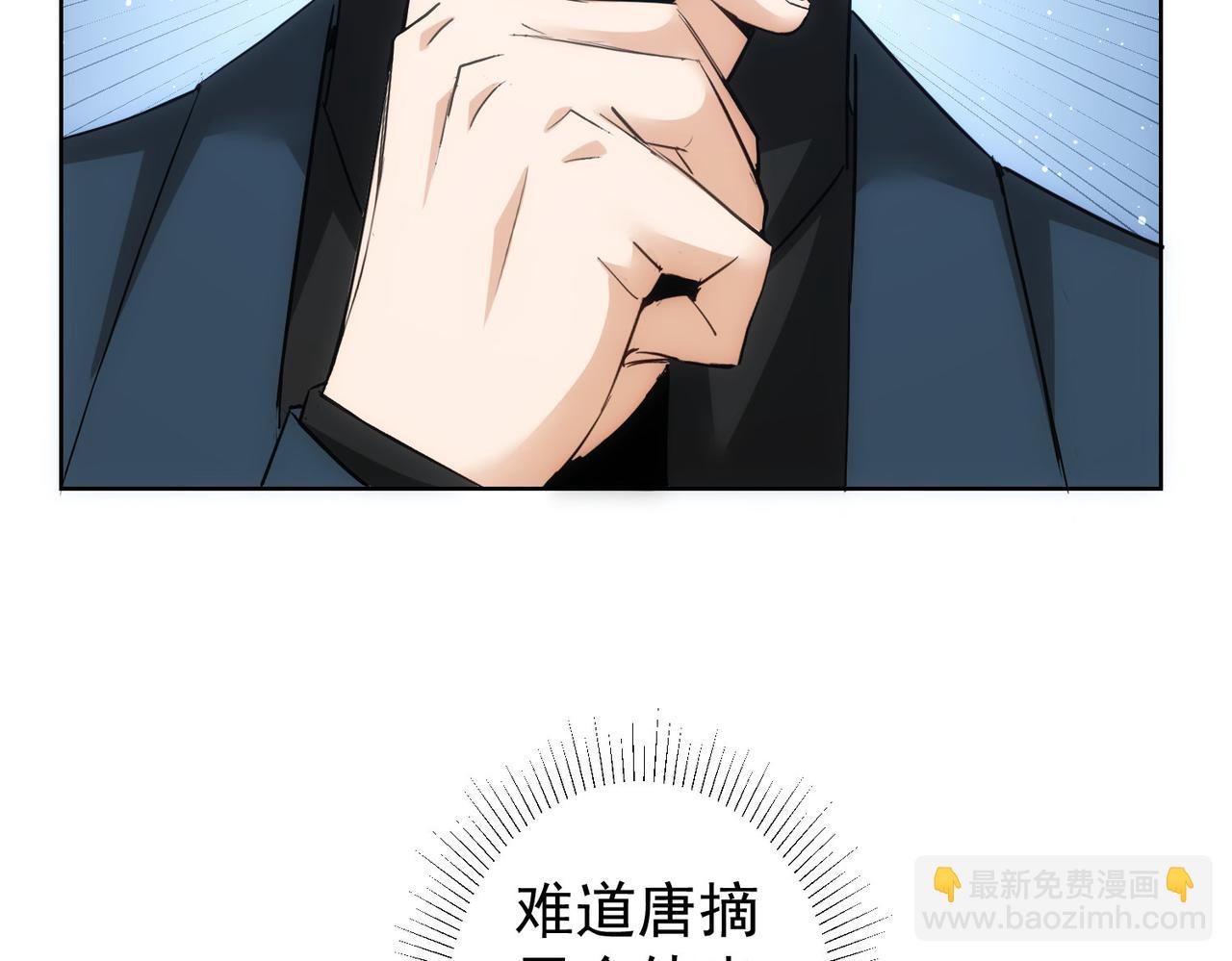 第313话 不速之客(1/2)-第313话