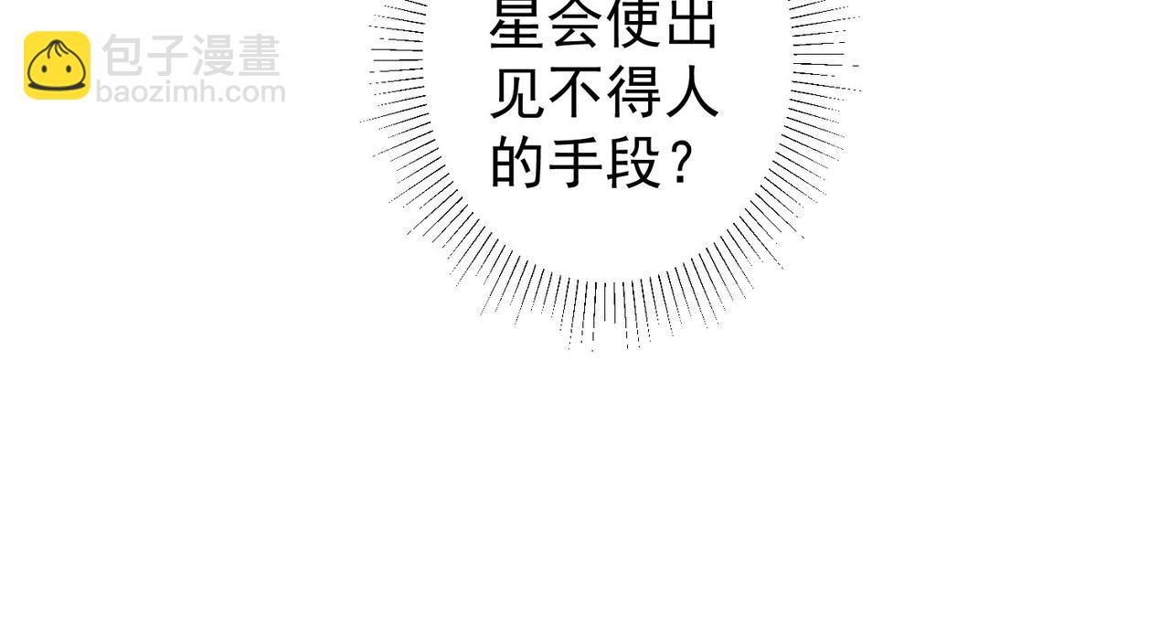 第313话 不速之客(1/2)-第313话