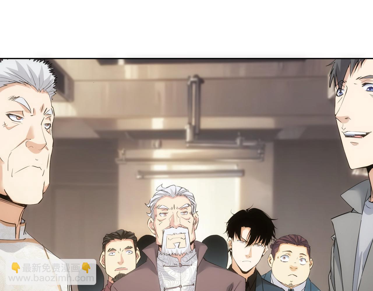 第313话 不速之客(1/2)-第313话