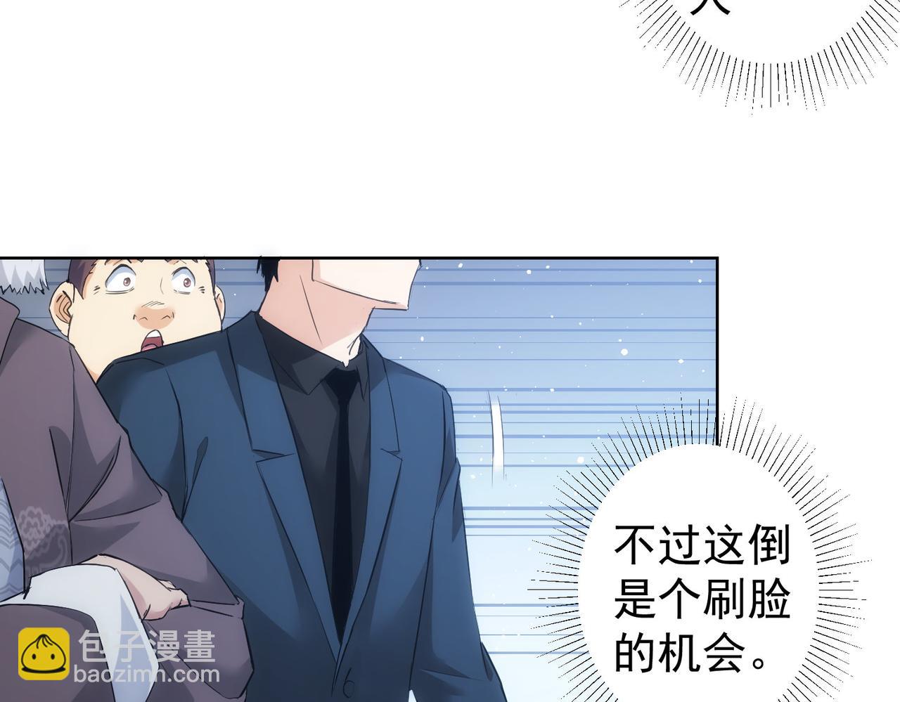 第313话 不速之客(1/2)-第313话