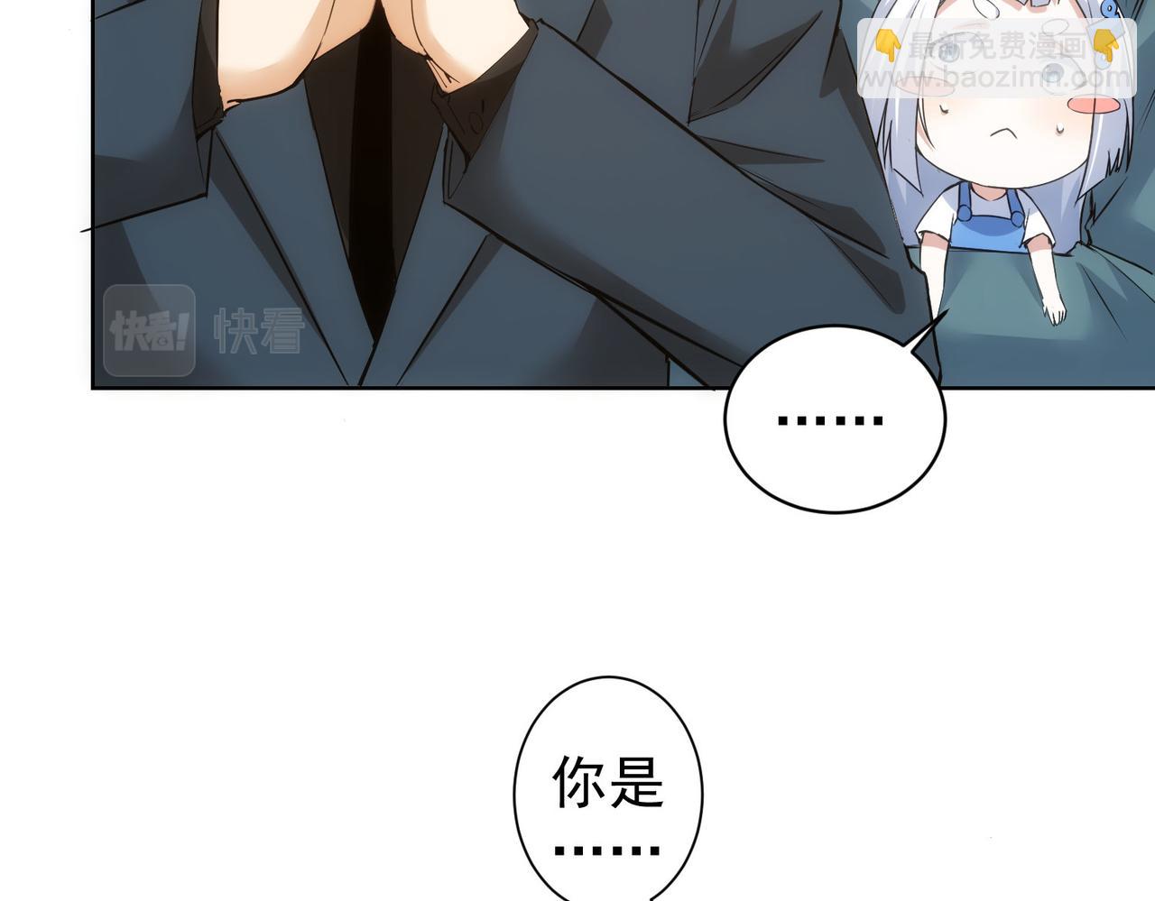 第313话 不速之客(1/2)-第313话