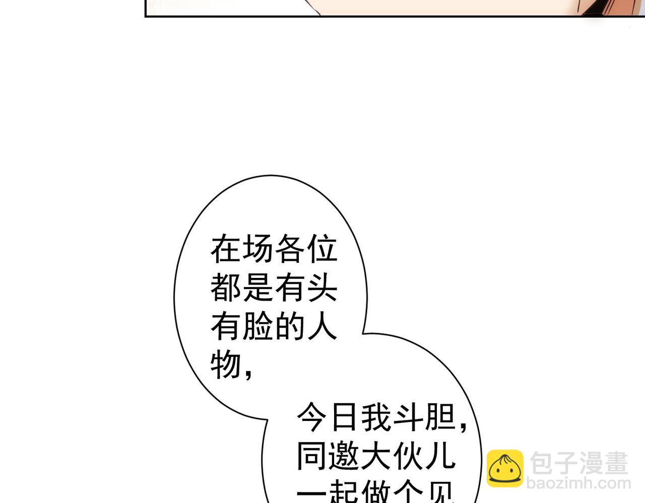 第313话 不速之客(1/2)-第313话