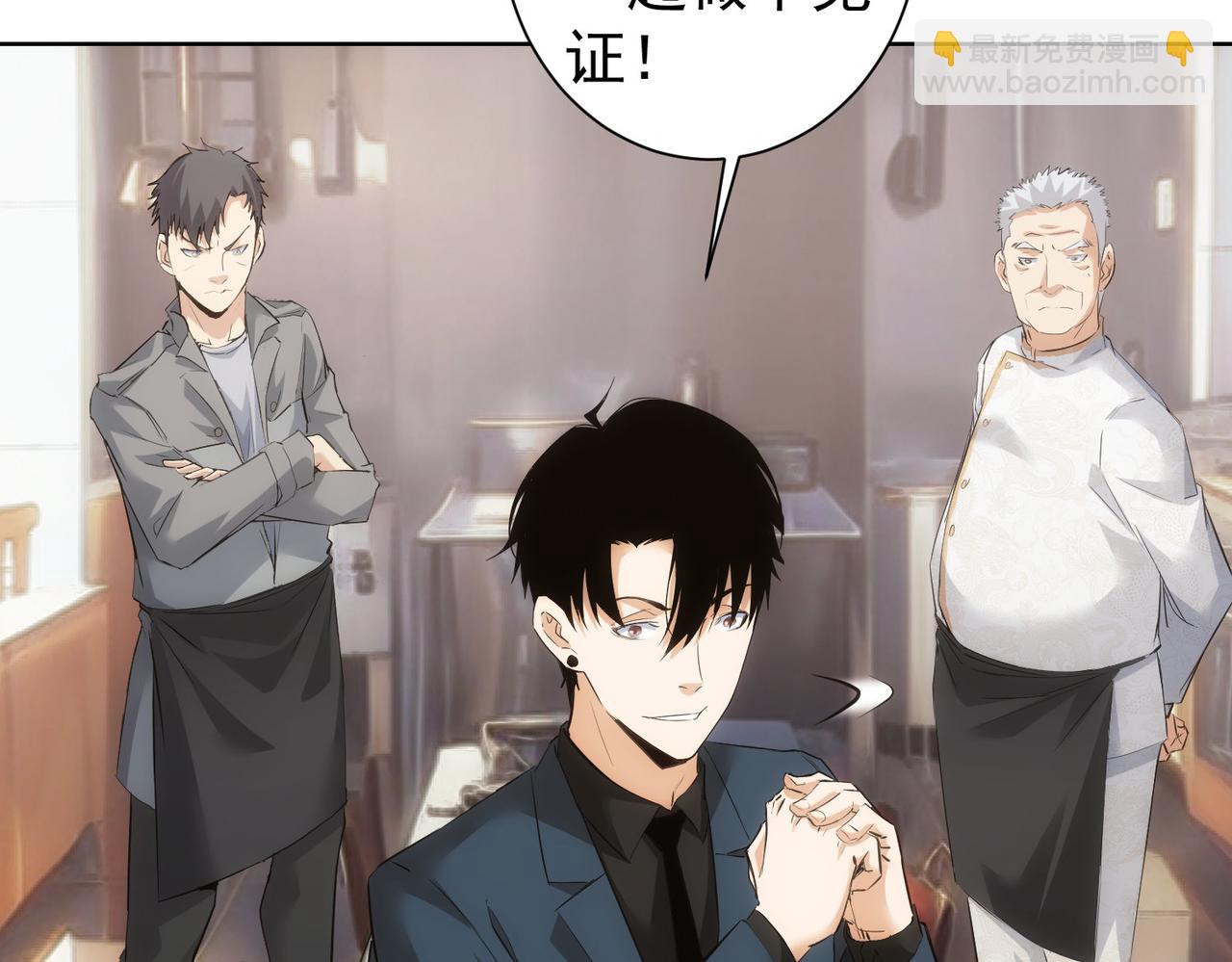 第313话 不速之客(1/2)-第313话