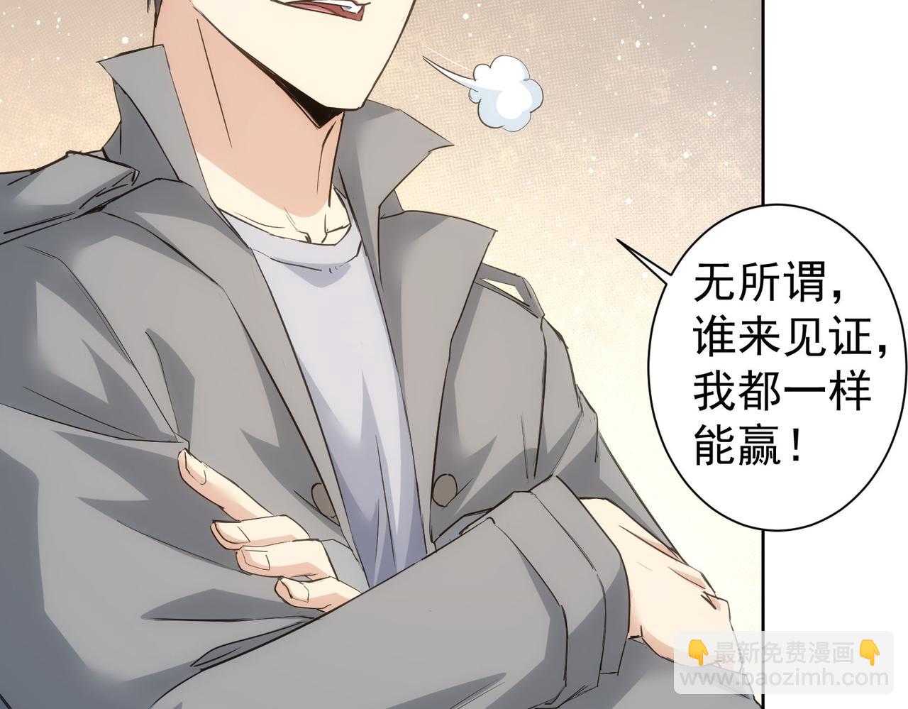 第313话 不速之客(1/2)-第313话