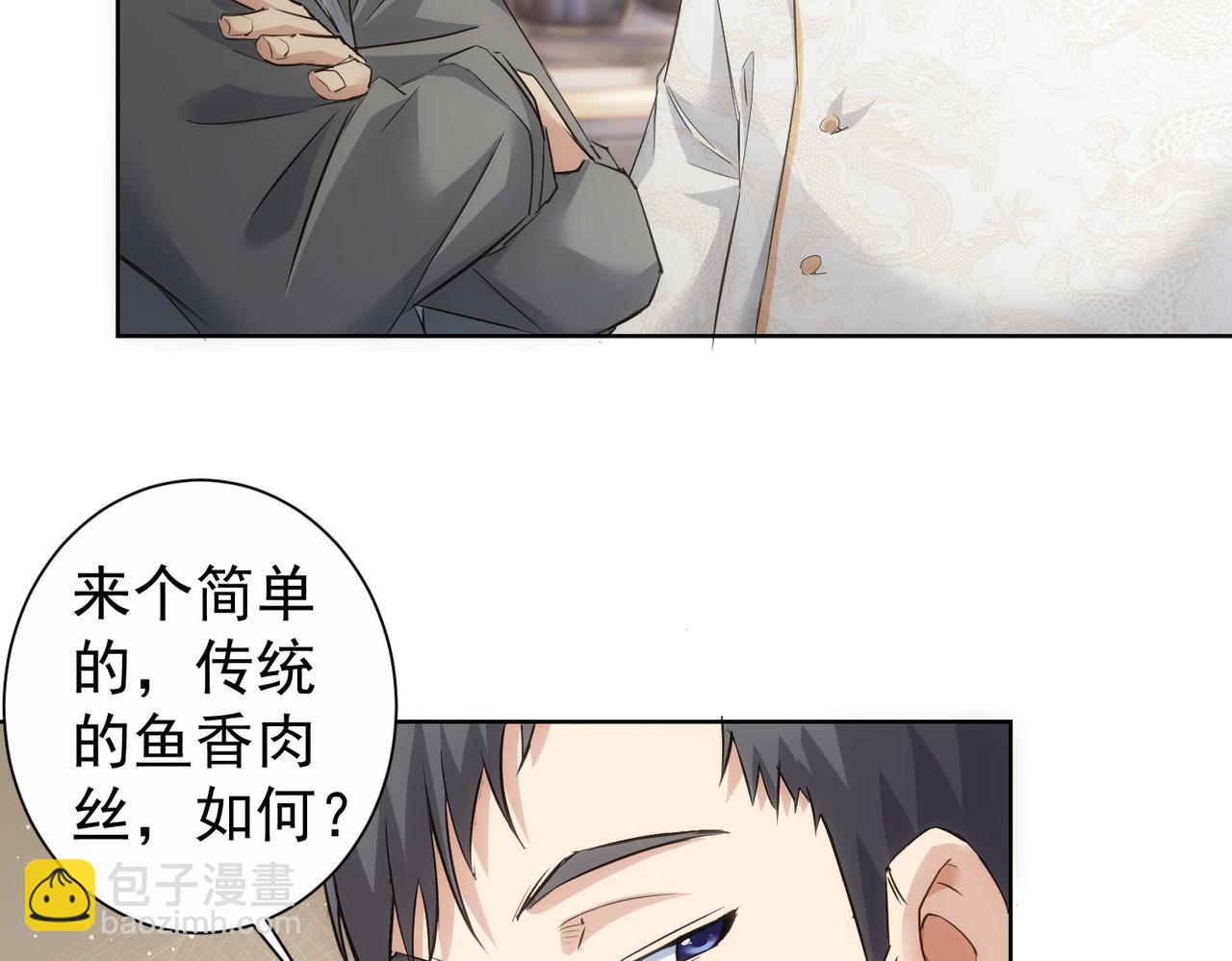 第313话 不速之客(1/2)-第313话