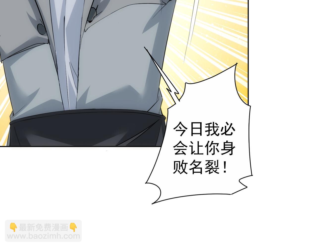 第313话 不速之客(1/2)-第313话