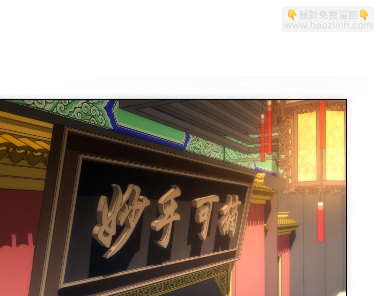 第313话 不速之客(1/2)-第313话