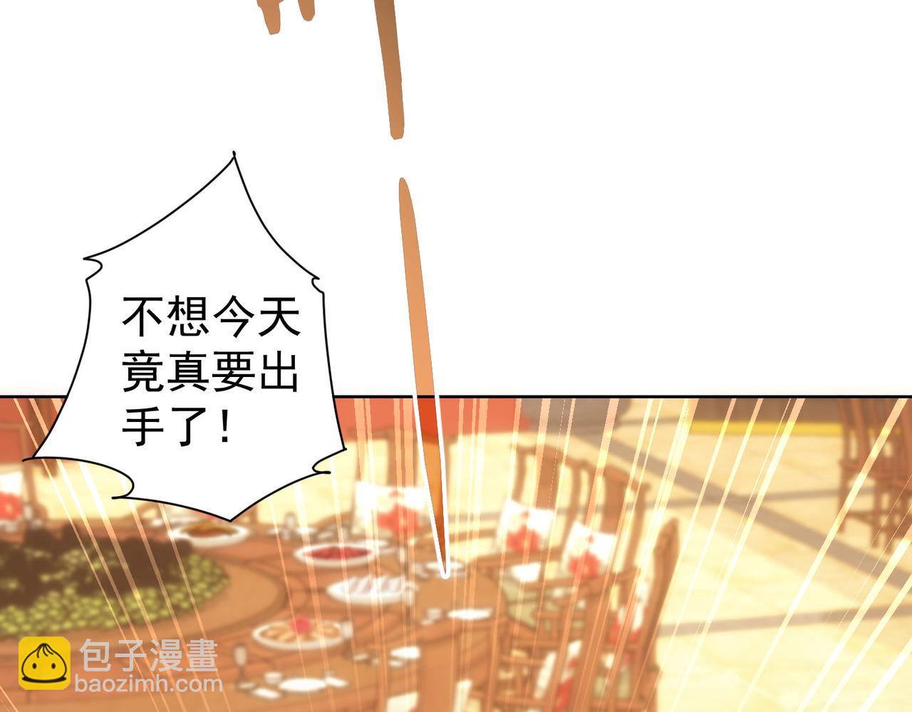 第313话 不速之客(1/2)-第313话
