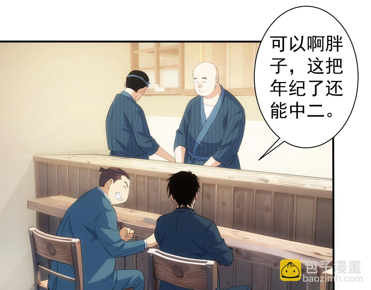 第315话 陈年旧事(1/3)-第315话