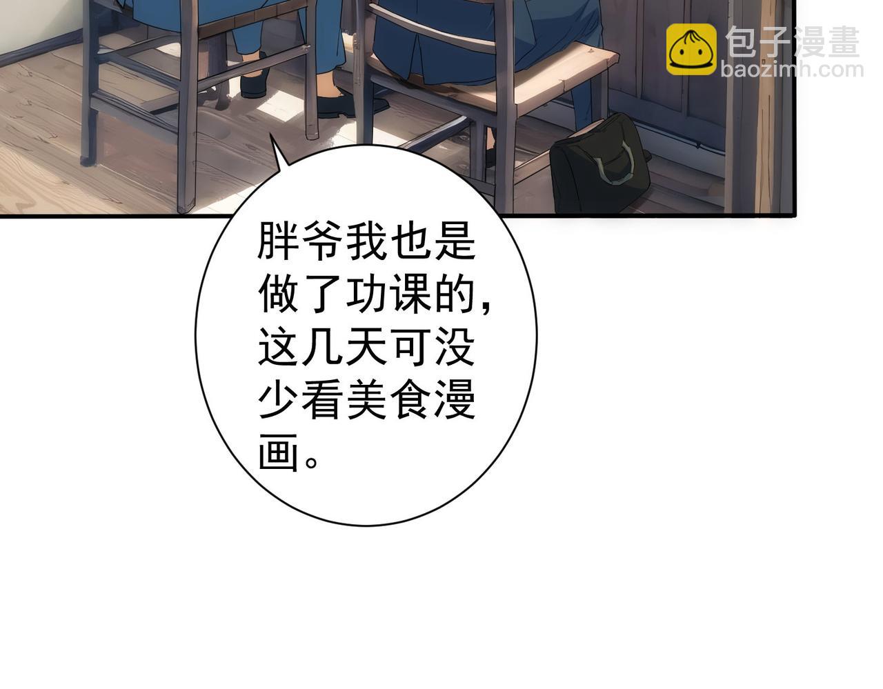 第315话 陈年旧事(1/3)-第315话