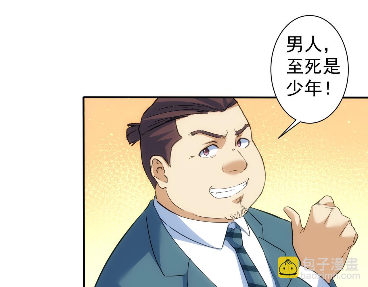 第315话 陈年旧事(1/3)-第315话