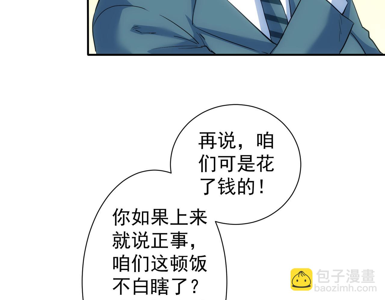 第315话 陈年旧事(1/3)-第315话