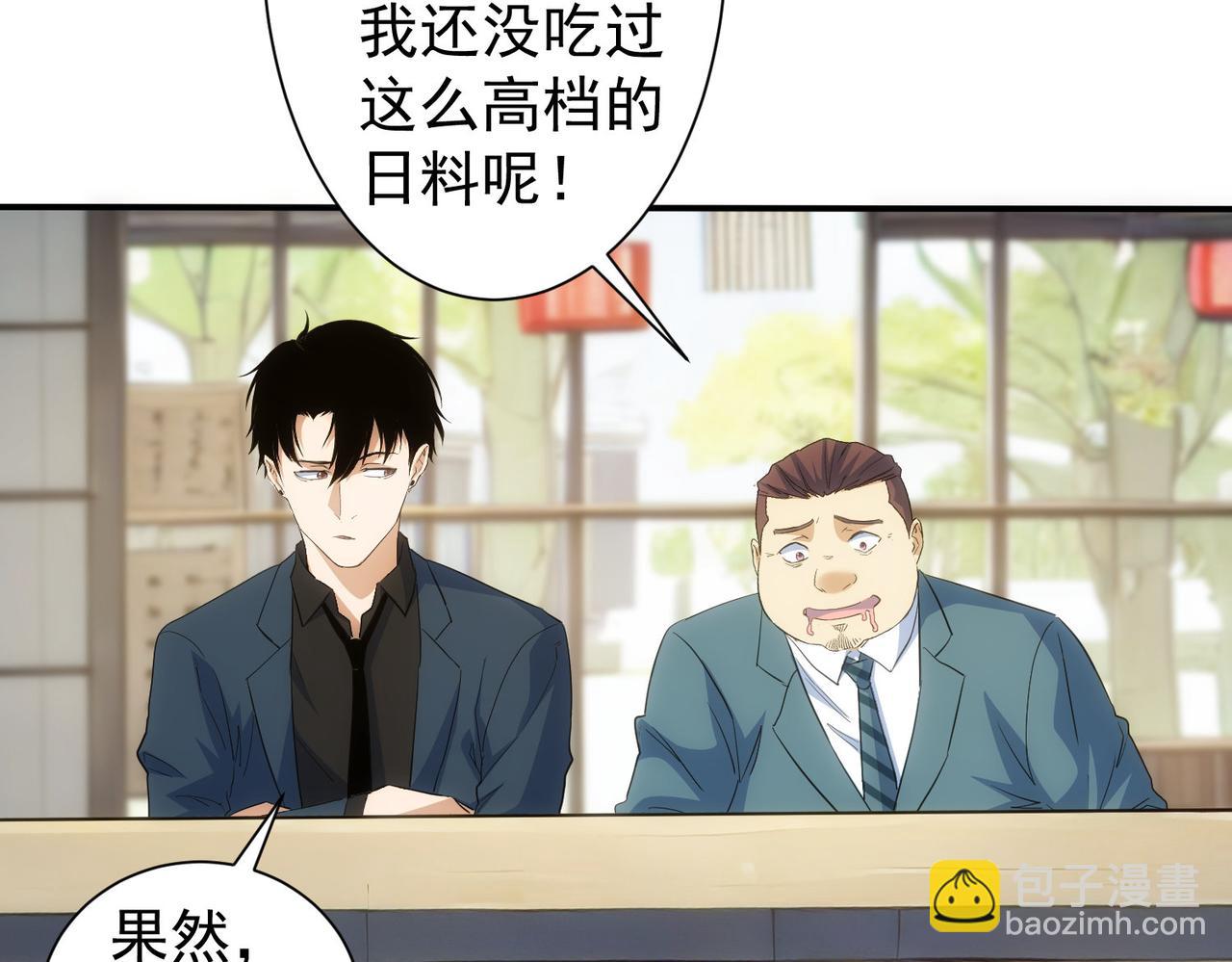 第315话 陈年旧事(1/3)-第315话