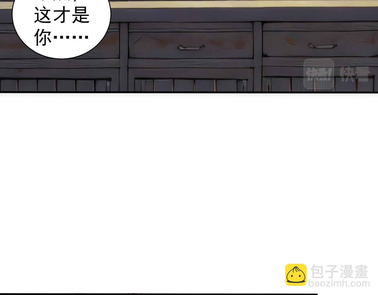 第315话 陈年旧事(1/3)-第315话