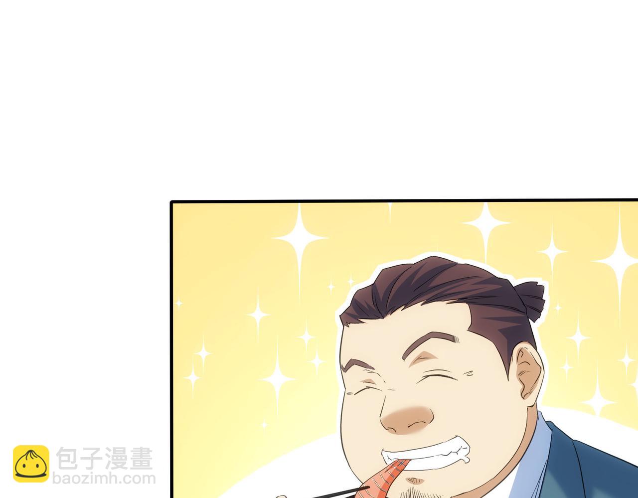 第315话 陈年旧事(1/3)-第315话