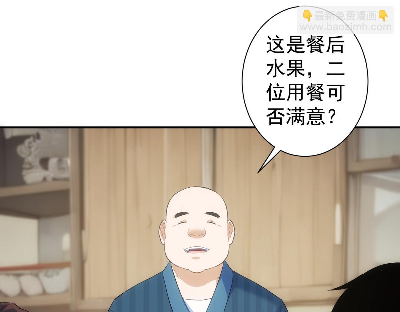 第315话 陈年旧事(1/3)-第315话