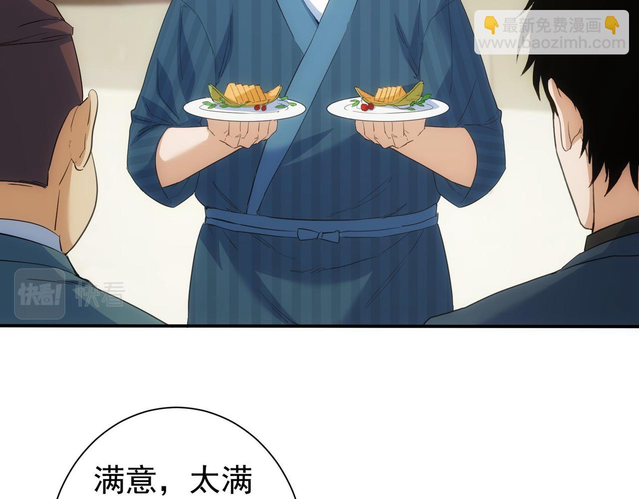 第315话 陈年旧事(1/3)-第315话