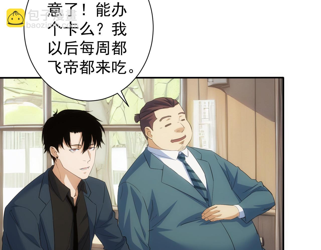 第315话 陈年旧事(1/3)-第315话
