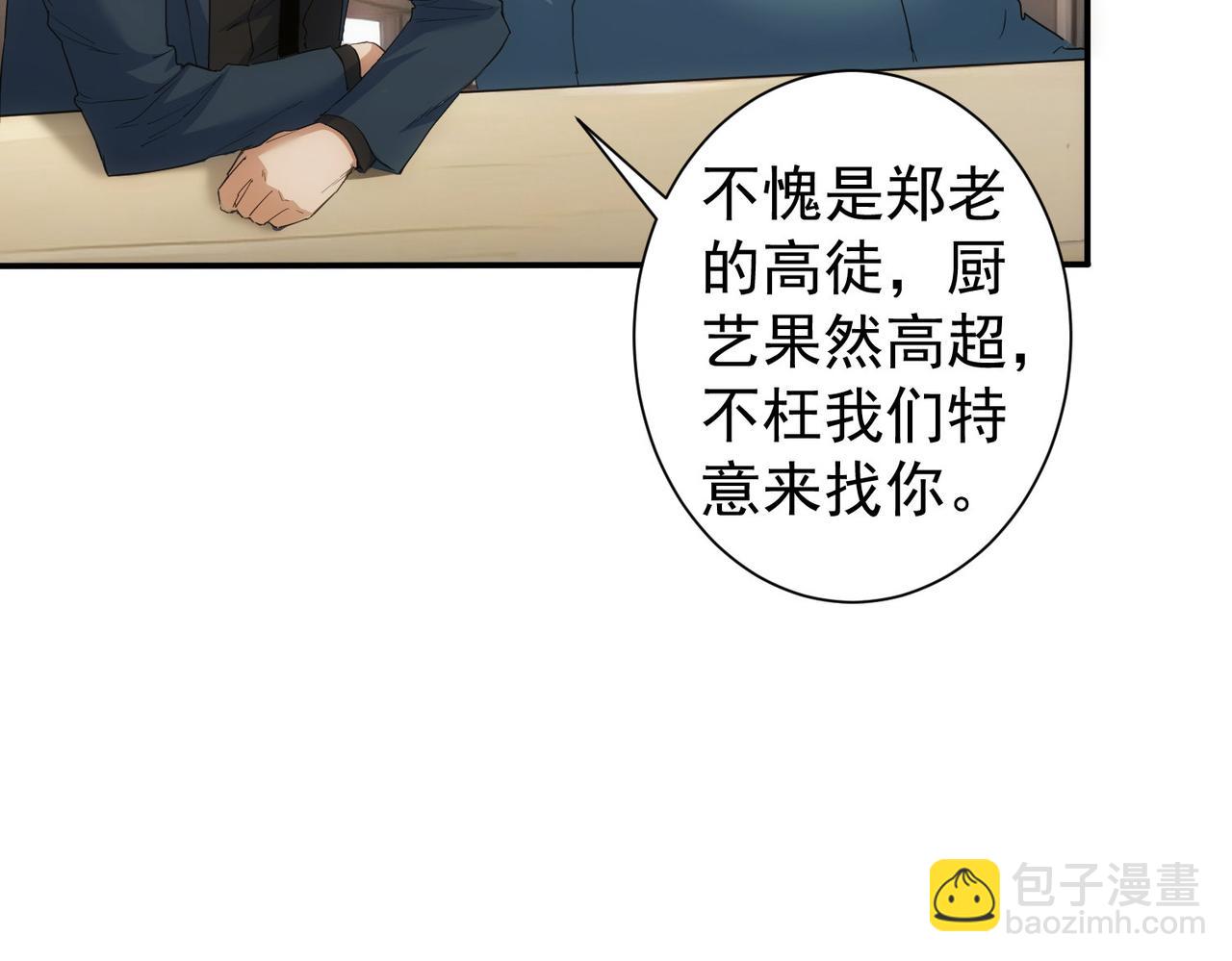 第315话 陈年旧事(1/3)-第315话