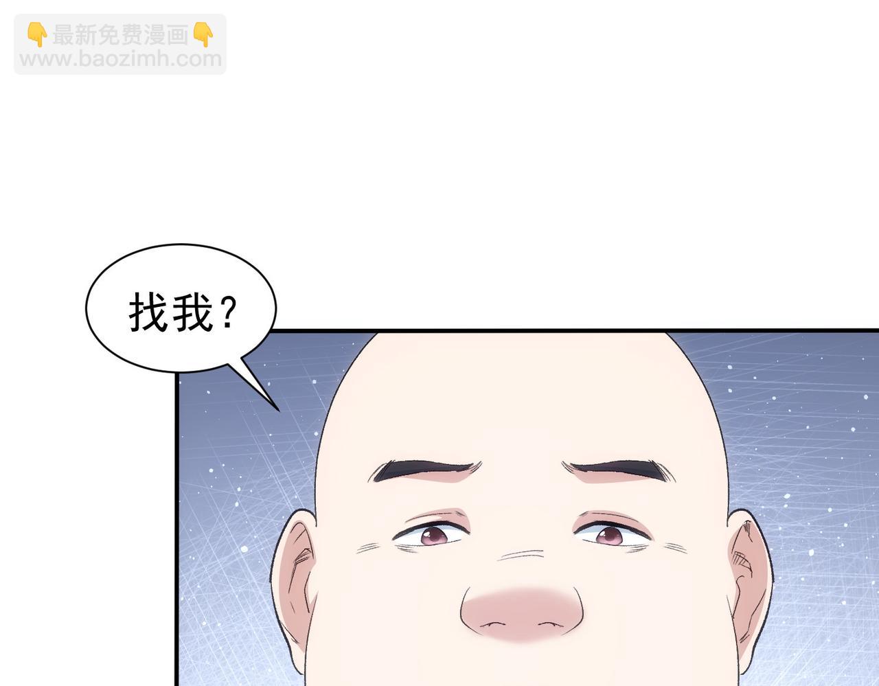第315话 陈年旧事(1/3)-第315话