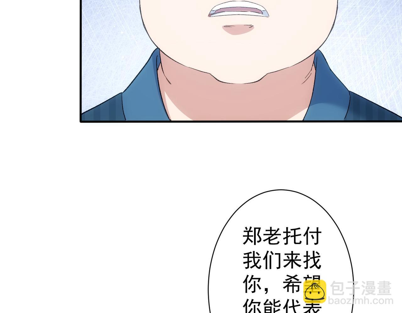 第315话 陈年旧事(1/3)-第315话