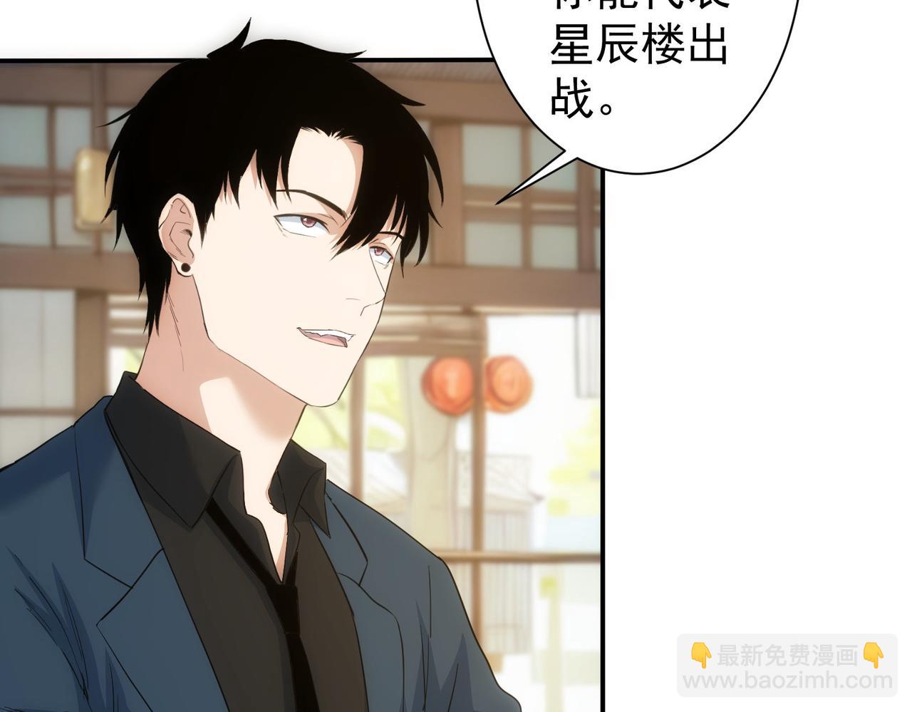 第315话 陈年旧事(1/3)-第315话