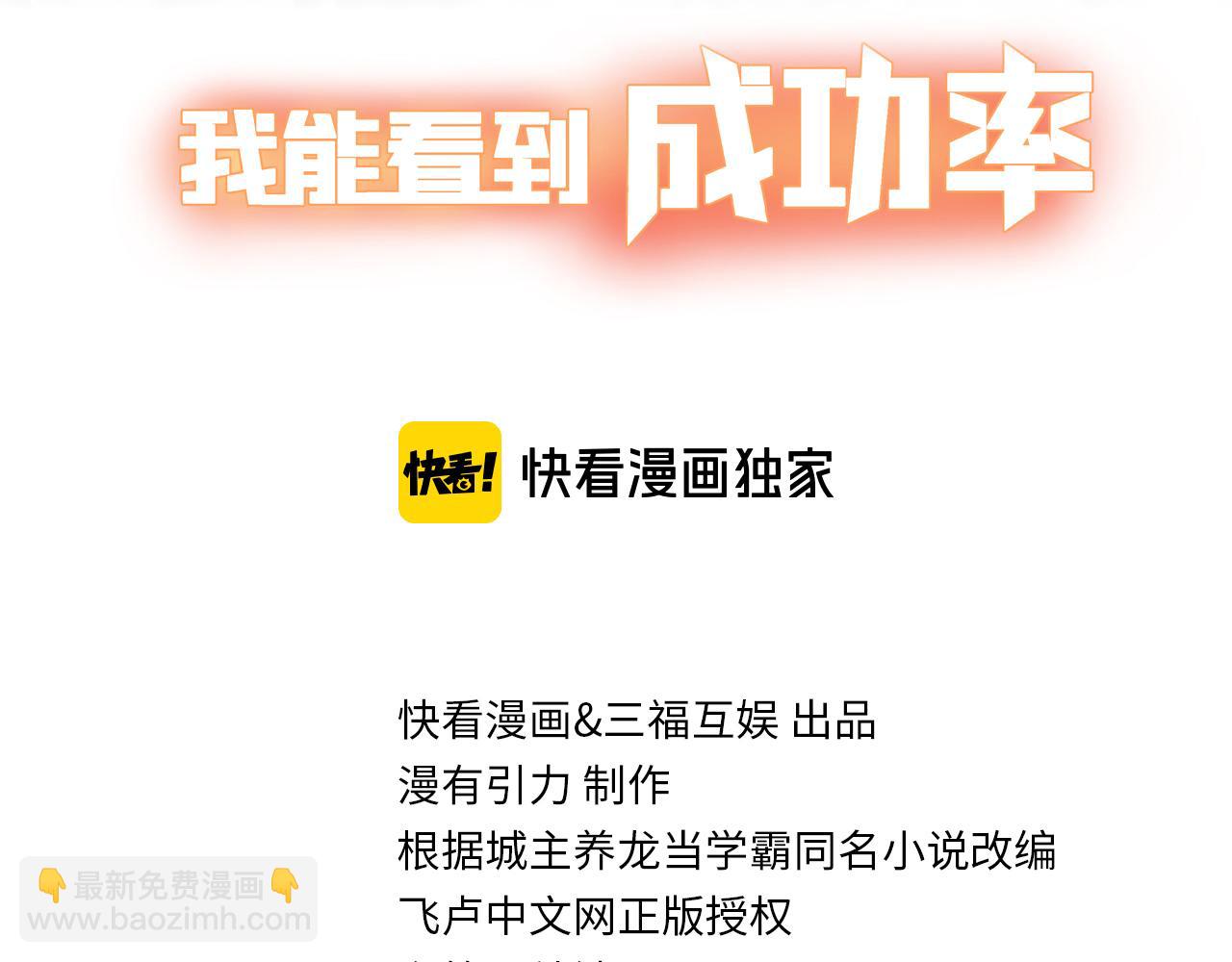 第315话 陈年旧事(1/3)-第315话