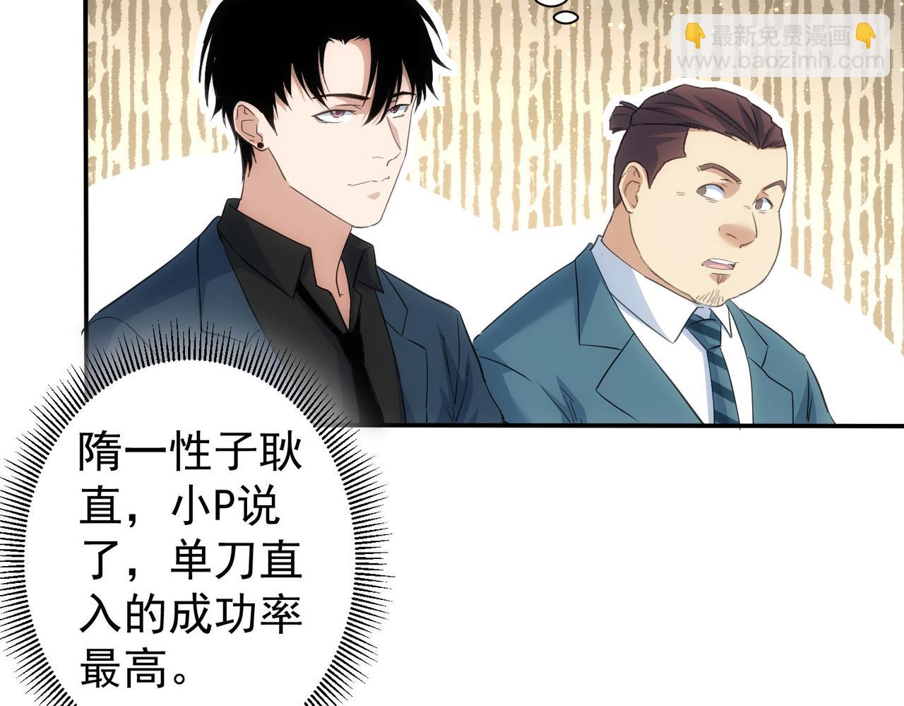 第315话 陈年旧事(1/3)-第315话
