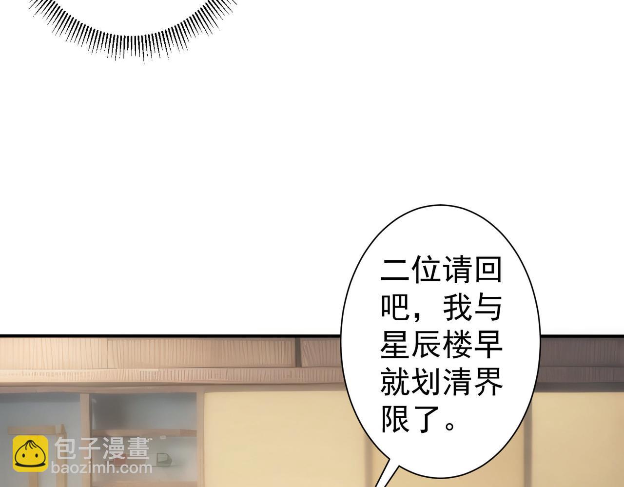 第315话 陈年旧事(1/3)-第315话