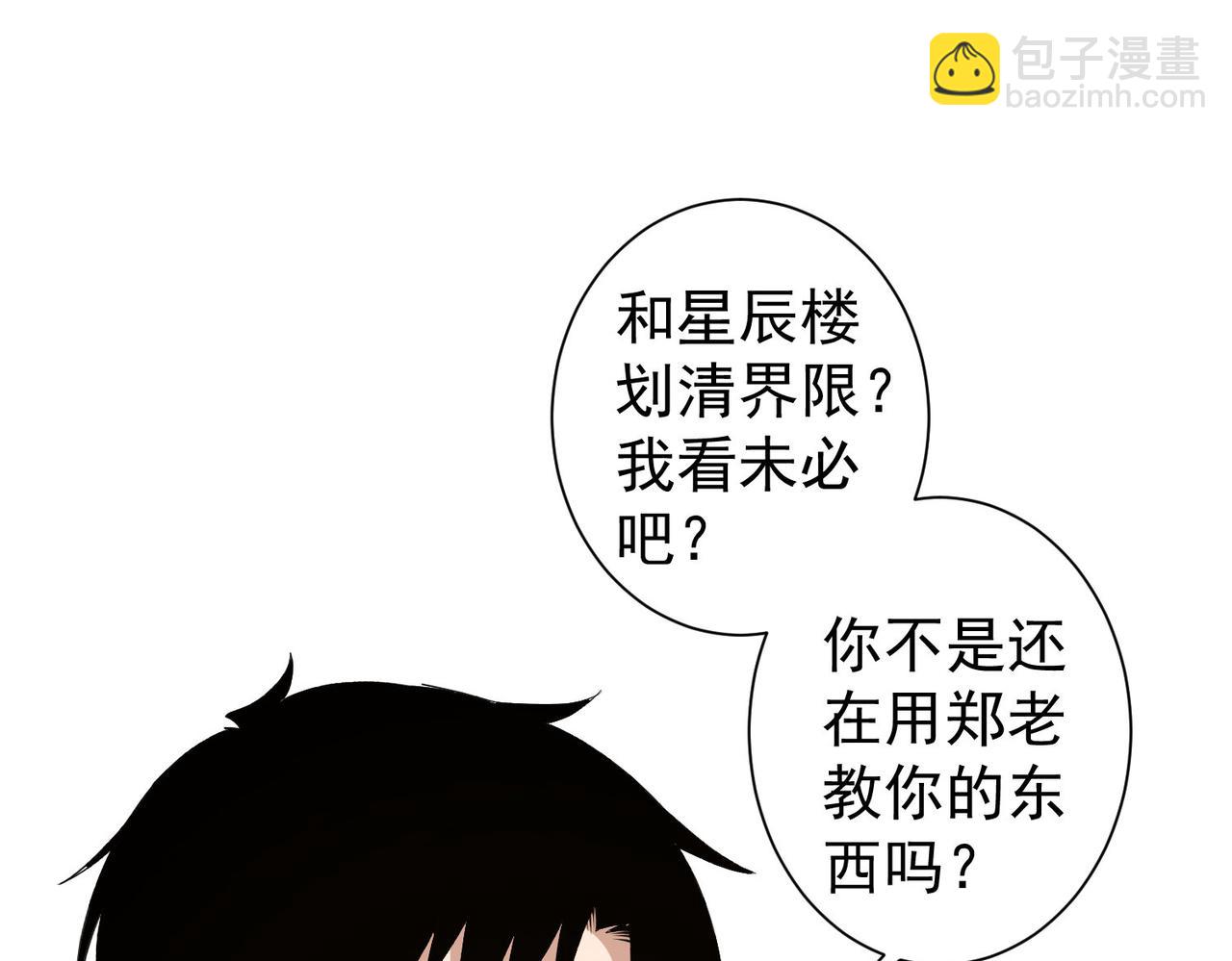 第315话 陈年旧事(1/3)-第315话