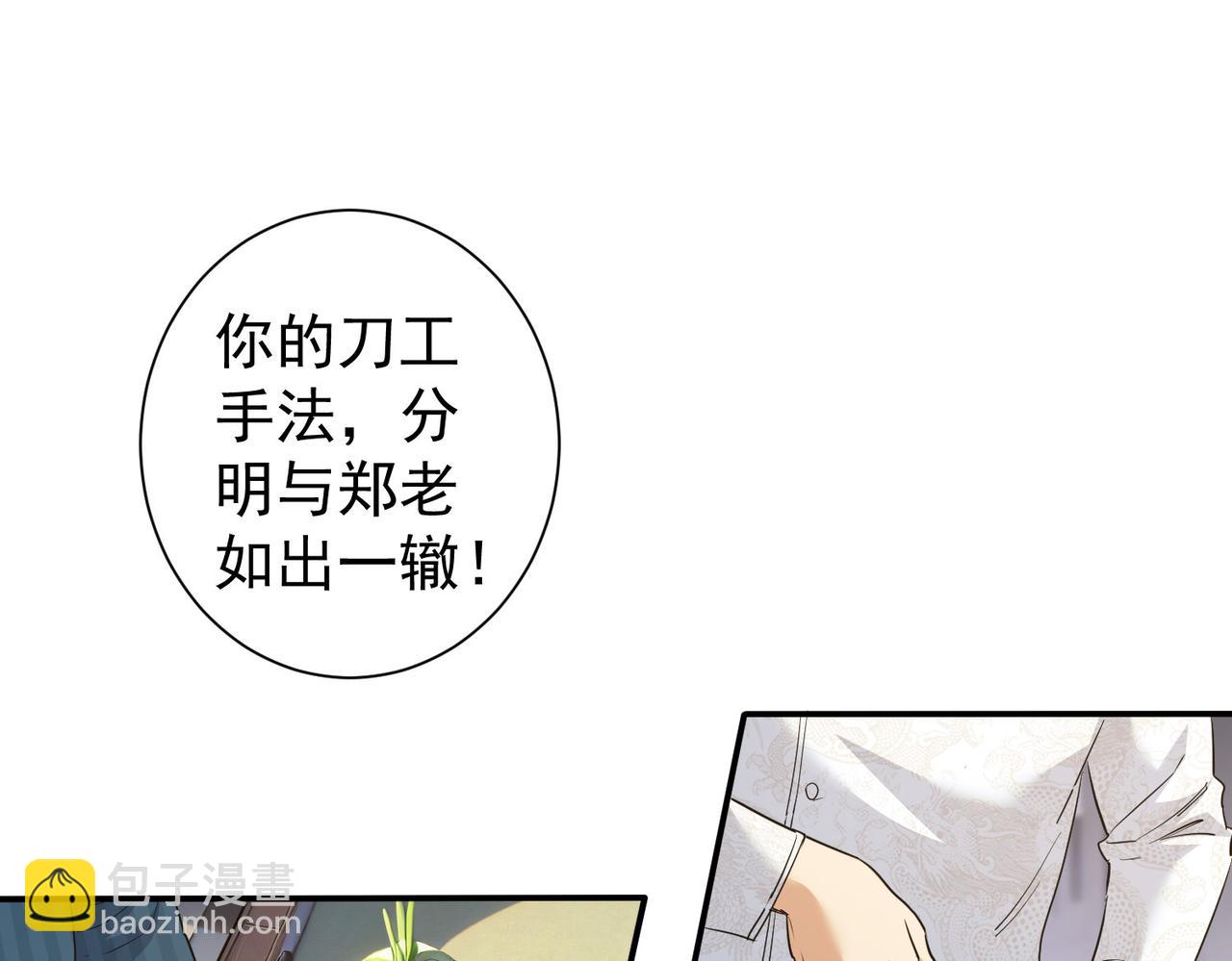 第315话 陈年旧事(1/3)-第315话